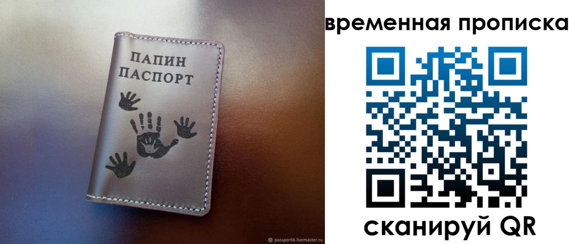 регистрация в Сафоново