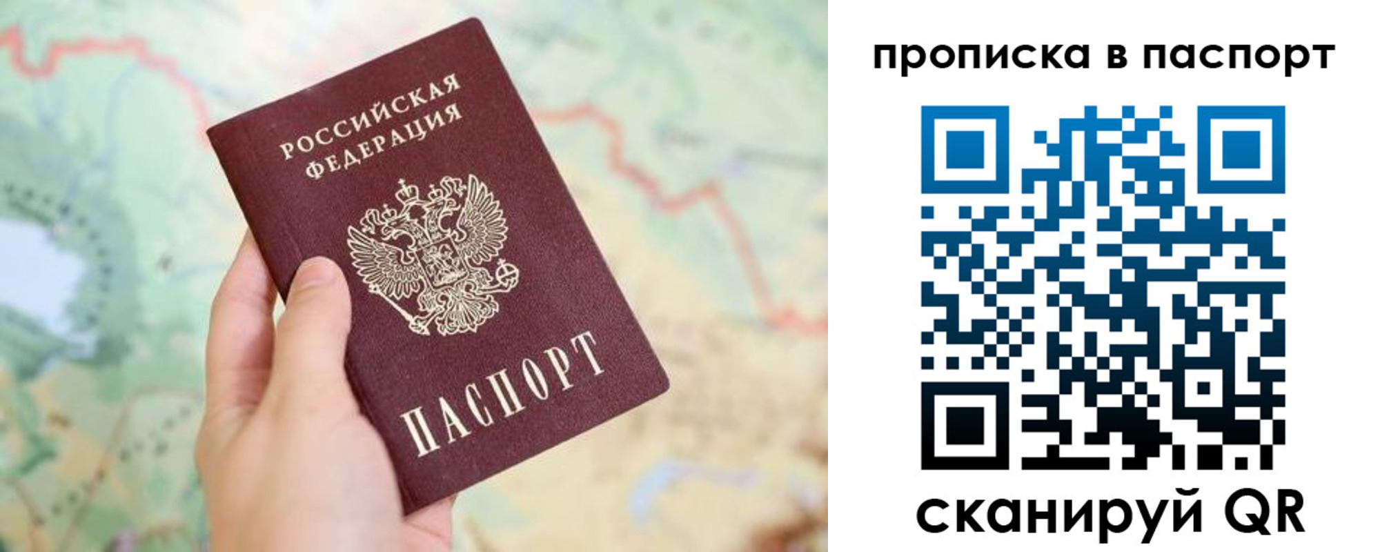 регистрация в Сафоново