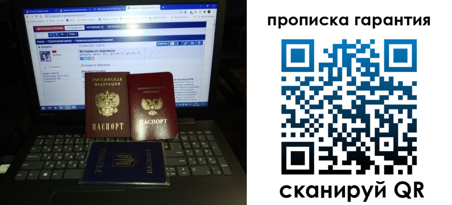 временная регистрация для всех в Сафоново