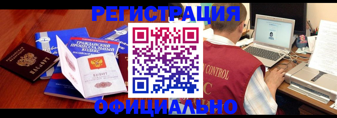 форма 3 в Сафоново